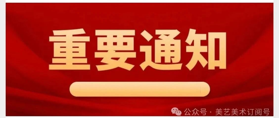 【注意】今天开始专升本注册！25届考生快进来熟悉填报流程！