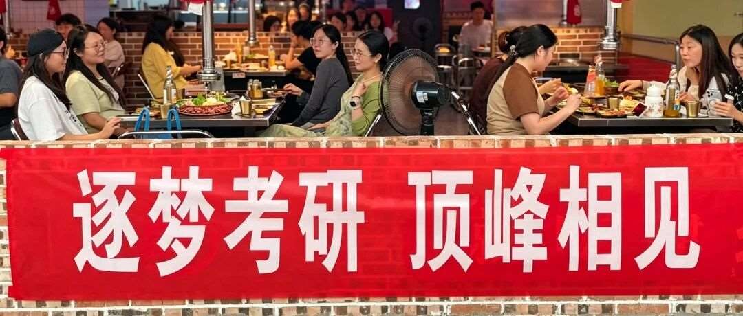 2026年美艺考研暑期集训总结